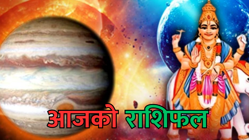 बिहिबार