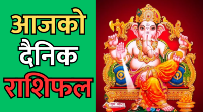 मंगलबार