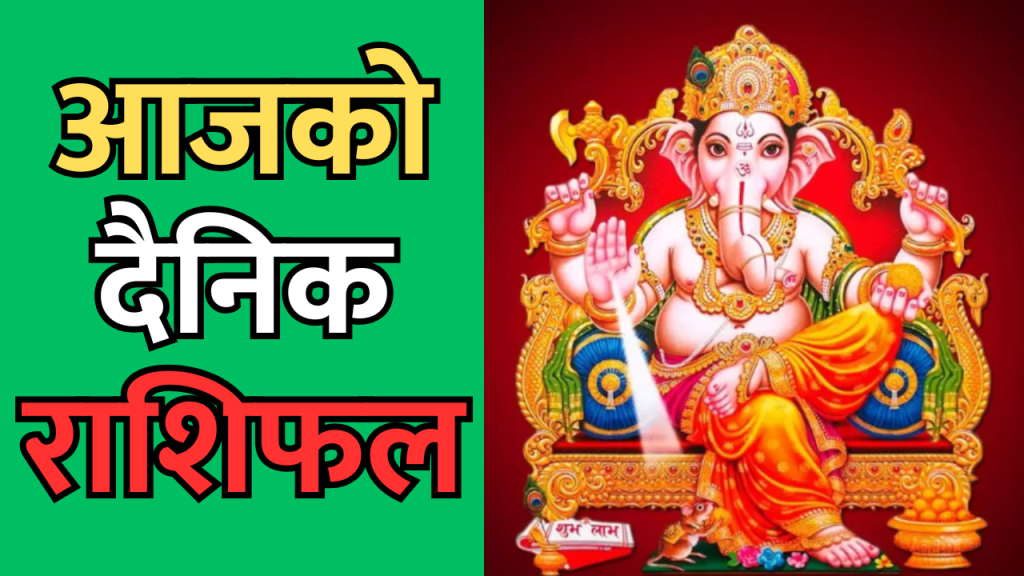 मंगलबार