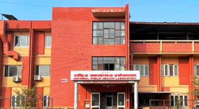 राष्ट्रिय जनस्वास्थ्य प्रयोगशाला