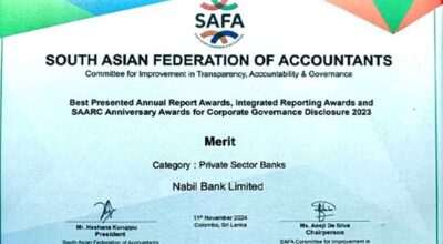 नबिल बैंक