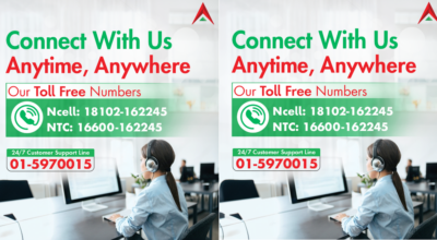 टोल-फ्री सुविधा