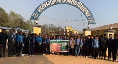 कृषि विकास बैंक