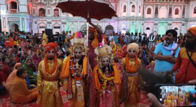 विवाहपञ्चमी महोत्सव