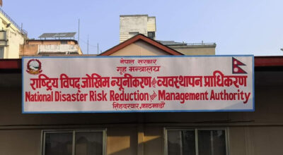 राष्ट्रिय विपद् जोखिम न्यूनीकरण तथा व्यवस्थापन प्राधिकरण