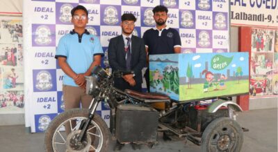 इभी ट्रयाक्टर