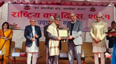 नबिल बैंक