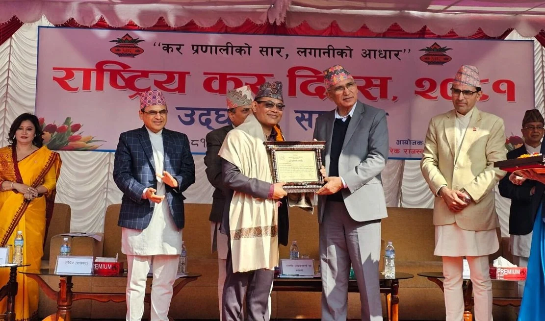 नबिल बैंक