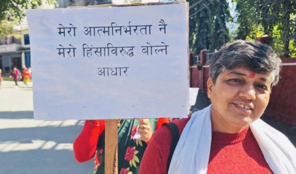 जमुना आचार्य