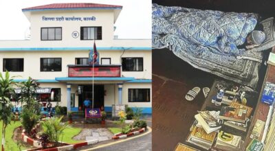 कास्की प्रहरी