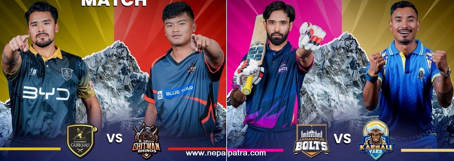 काठमाडौँ गुर्खाज र चितवन राइनोज, जनकपुर बोल्ट्स र कर्णाली याक्स