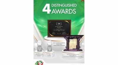 नबिल बैंक