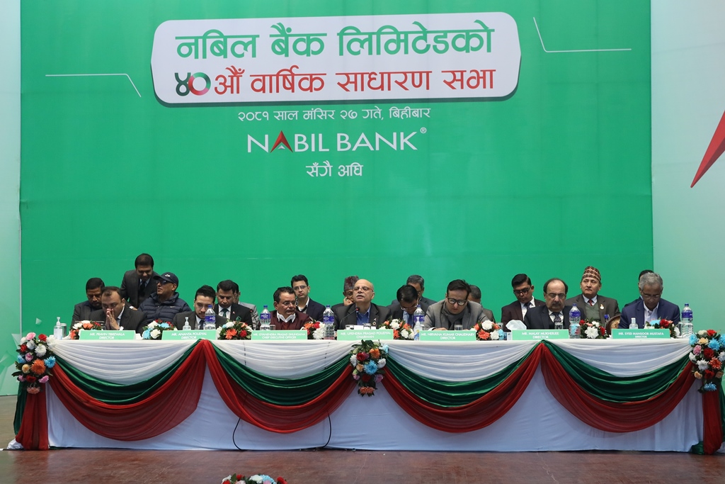 नबिल बैंकको ४०औँ वार्षिक साधारणसभा
