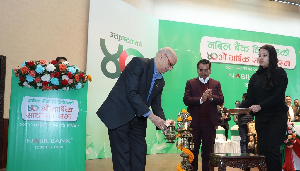 नबिल बैंकको ४०औँ वार्षिक साधारणसभा