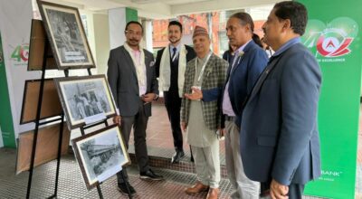 नबिल बैंक