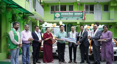 नबिल बैंक