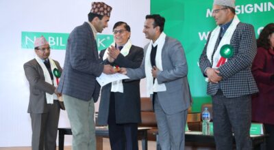 नबिल बैंक