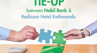 नबिल बैंक