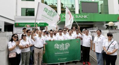 नबिल बैंक