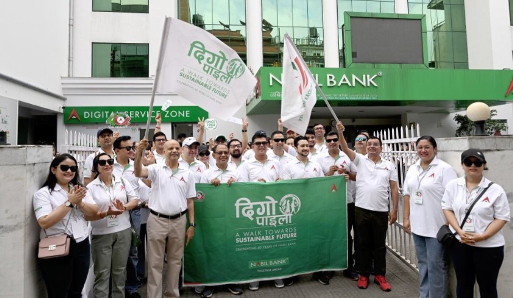 नबिल बैंक