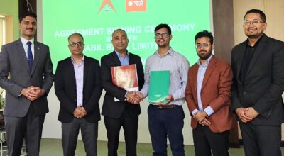 नबिल बैंक