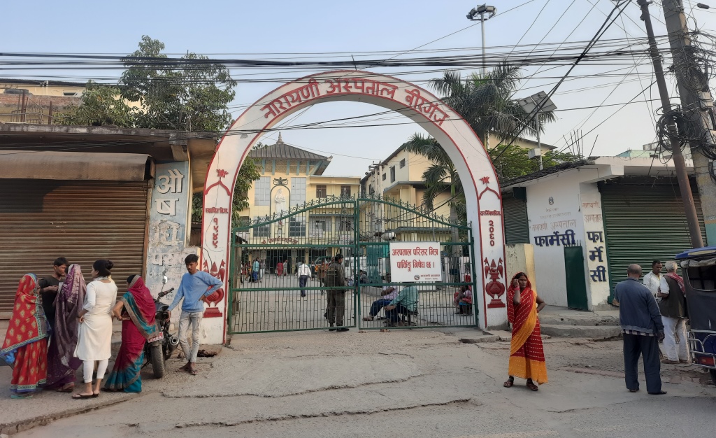 नारायणी अस्पताल