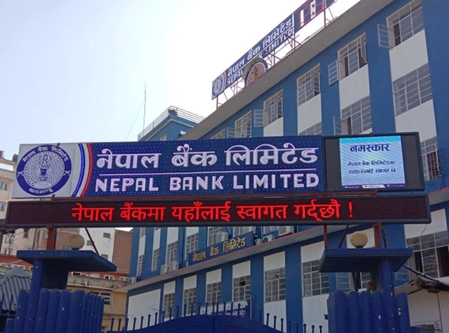 नेपाल बैंक लिमिटेड