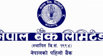 नेपाल बैंक लिमिटेड