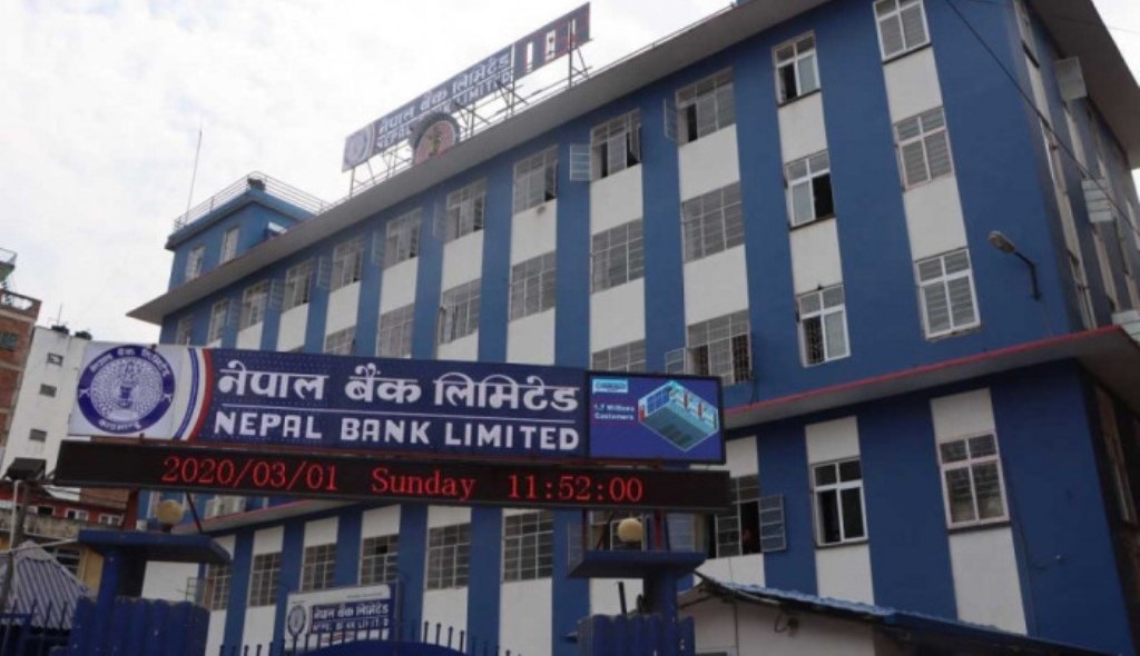 नेपाल बैंक लिमिटेड