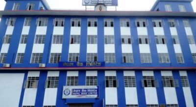 नेपाल बैंक लिमिटेड