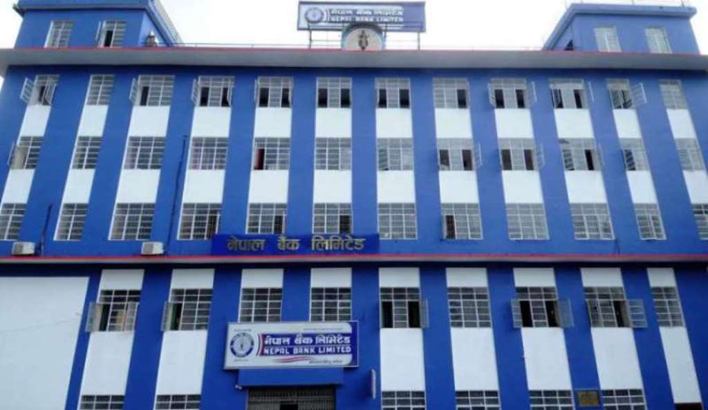 नेपाल बैंक लिमिटेड