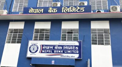 नेपाल बैंक लिमिटेड