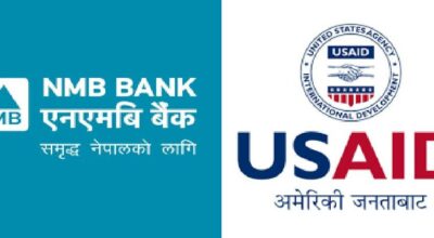 एनएमबि बैंक र यूएसएआइडी