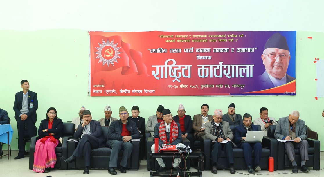 केपी शर्मा ओली