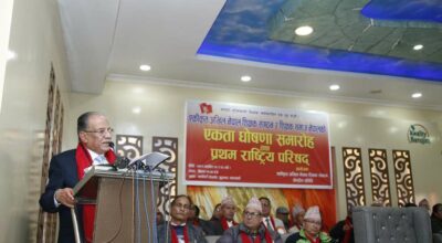 अध्यक्ष प्रचण्ड