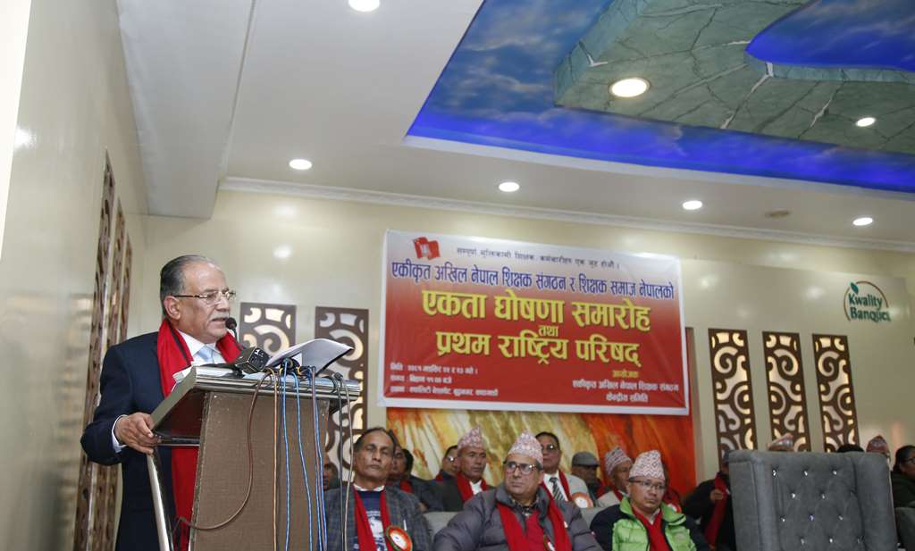 अध्यक्ष प्रचण्ड