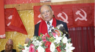 अध्यक्ष प्रचण्ड