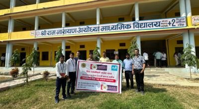 राष्ट्रिय वाणिज्य बैंक