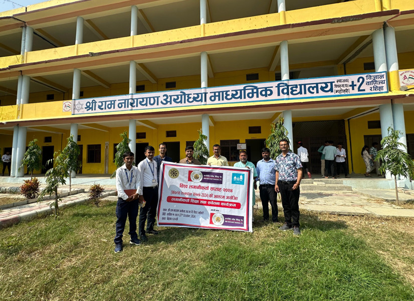 राष्ट्रिय वाणिज्य बैंक