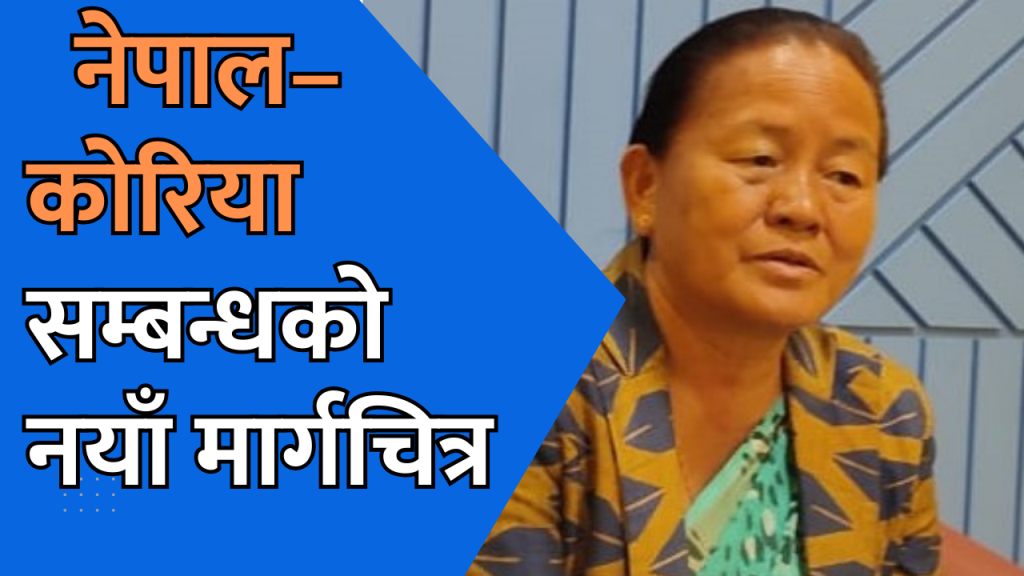 डा. शिवमाया तुम्बाहाम्फे