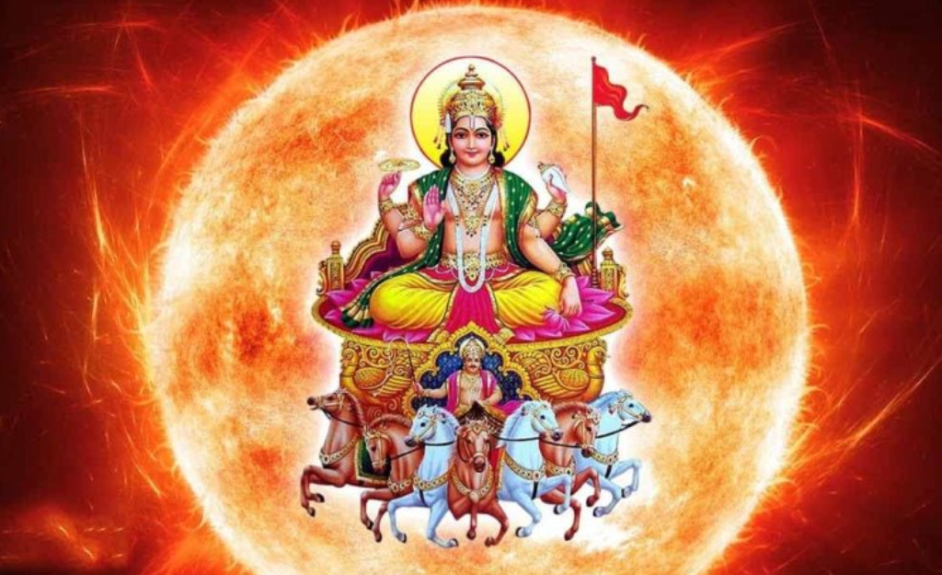 सूर्य देव