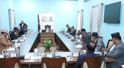 मन्त्रिपरिषद्को निर्णय