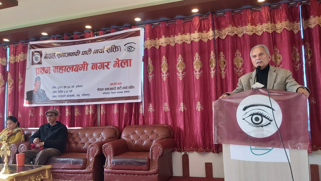 डा. बाबुराम भट्टराई