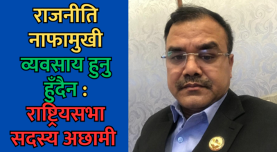 गोपीबहादुर सार्की