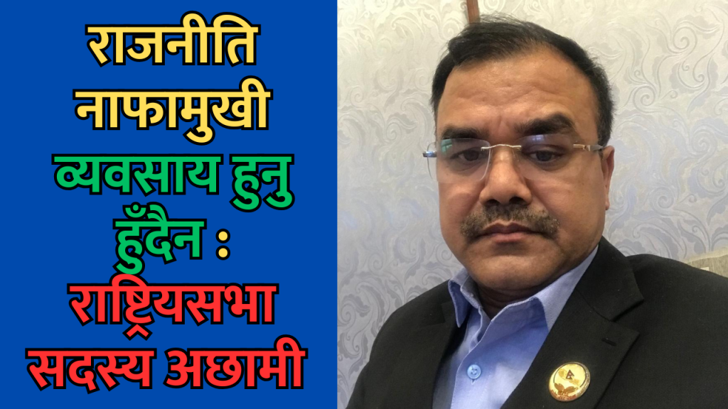 गोपीबहादुर सार्की