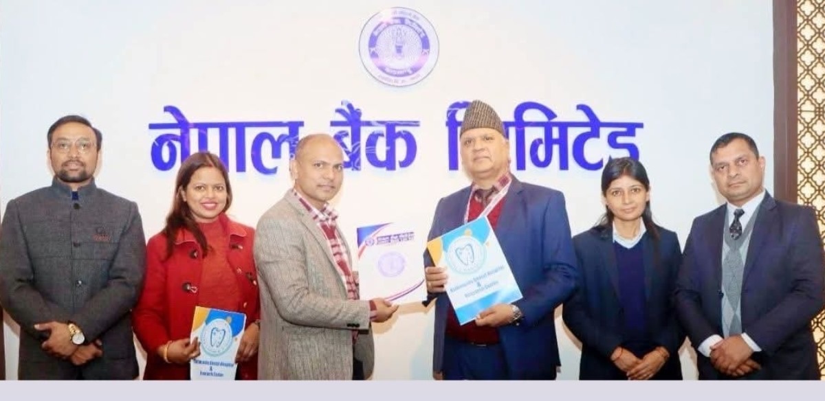 नेपाल बैंक र काठमाडौं डेन्टल हस्पिटल एण्ड रिसर्च सेन्टर प्रा.लि बीच सम्झौता
