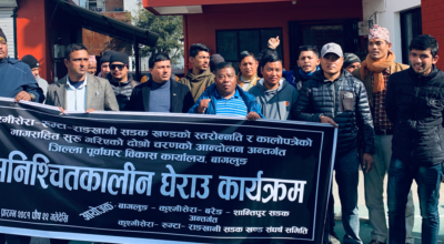 सातवर्षमा चौथो पटक म्याद थप गर्दा पनि चार किमी सडक कालोपत्र भएन