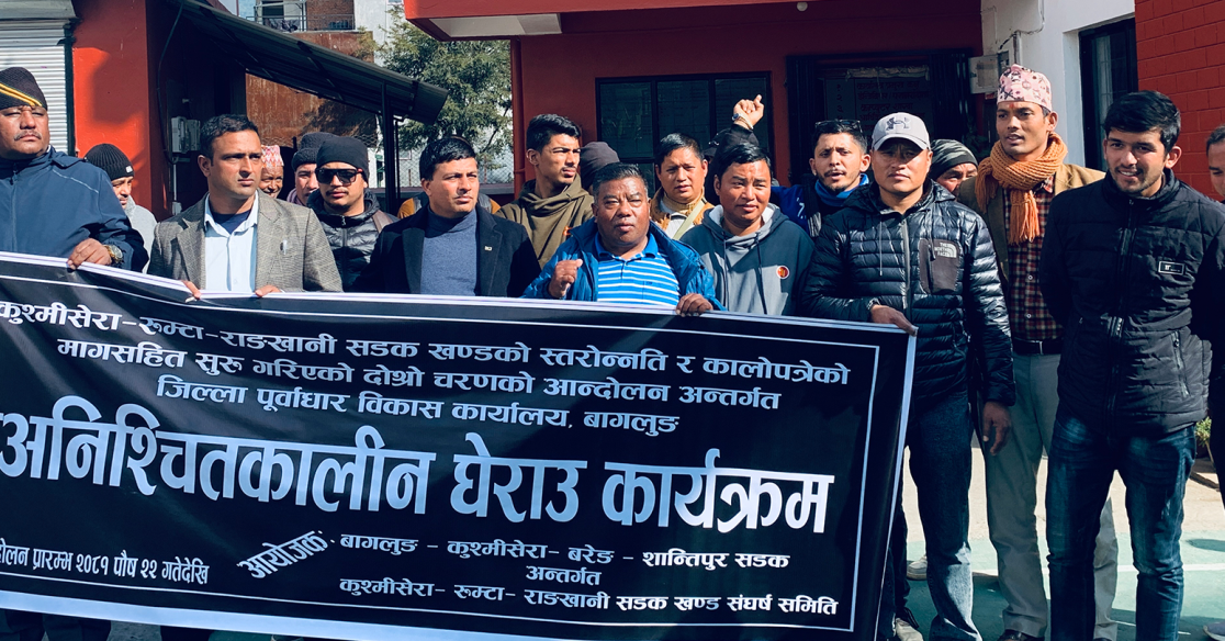 सातवर्षमा चौथो पटक म्याद थप गर्दा पनि चार किमी सडक कालोपत्र भएन