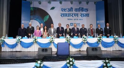 एनएमबि बैंकको २९ औं बार्षिक साधारण सभा सम्पन्न