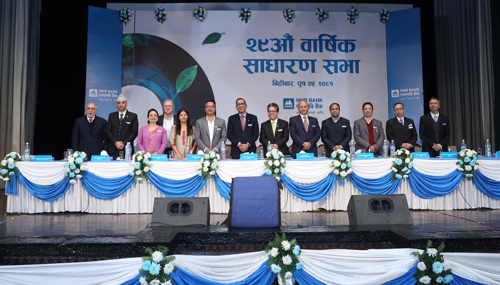 एनएमबि बैंकको २९ औं बार्षिक साधारण सभा सम्पन्न
